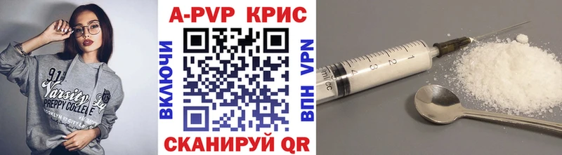 Что такое Сольвычегодск A-PVP  МЕТАМФЕТАМИН  Псилоцибиновые грибы  Гашиш  Амфетамин  МАРИХУАНА  Cocaine  МЕФ 