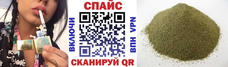 БУТИРАТ Butirat наркота Сольвычегодск