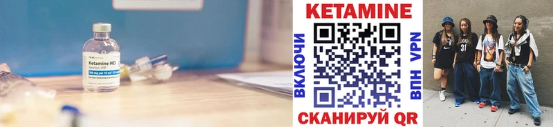 КЕТАМИН ketamine  Сольвычегодск 