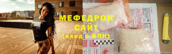 прущие крисы Покров
