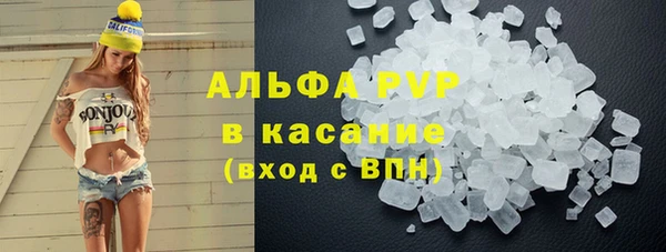 альфа пвп Елизово