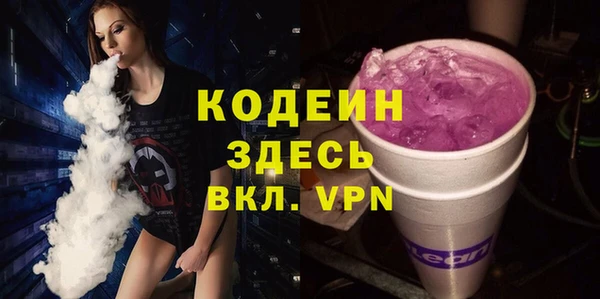кокаин колумбия Ельня