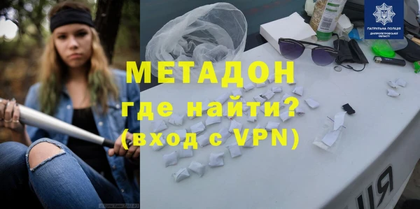 альфа пвп Елизово