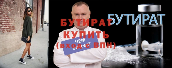 альфа пвп Елизово