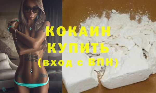 прущие крисы Покров