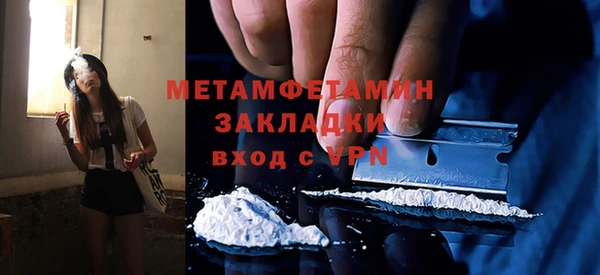 скорость Покачи