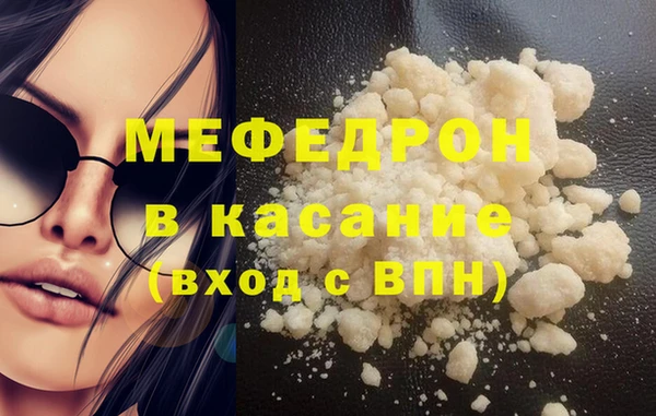 прущие крисы Покров