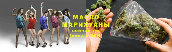 трава Александровское