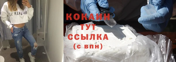 спиды Покровск