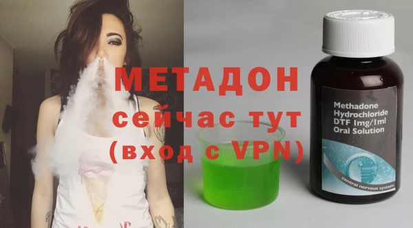 спиды Покровск