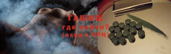 спиды Покровск