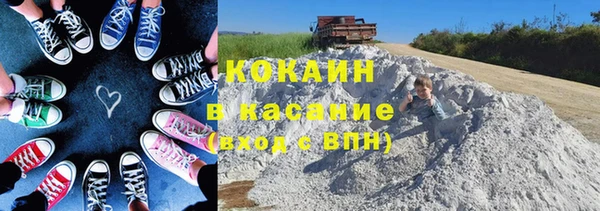кокаин колумбия Ельня