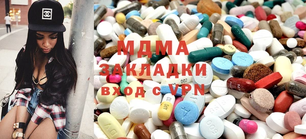 альфа пвп Елизово