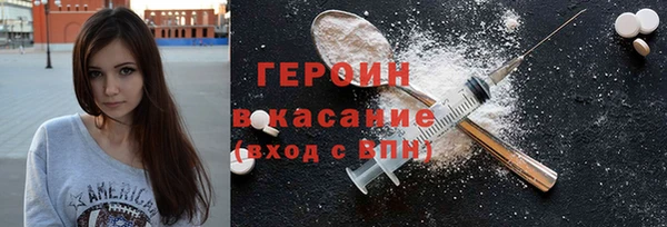 спиды Покровск