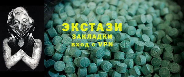 альфа пвп Елизово