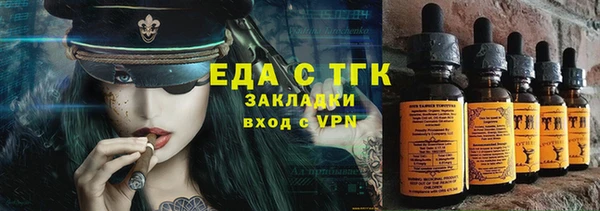 альфа пвп Елизово