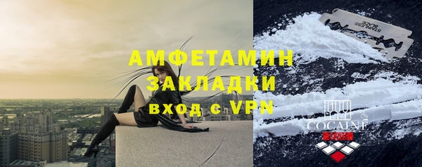 кокаин колумбия Ельня