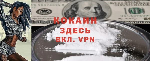 скорость Покачи