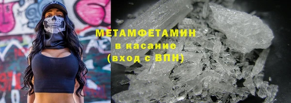 альфа пвп Елизово