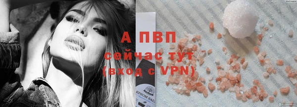 прущие крисы Покров