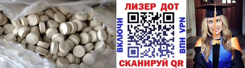 ЛСД экстази кислота Сольвычегодск