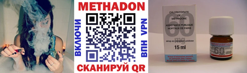 купить   Сольвычегодск  Метадон мёд 