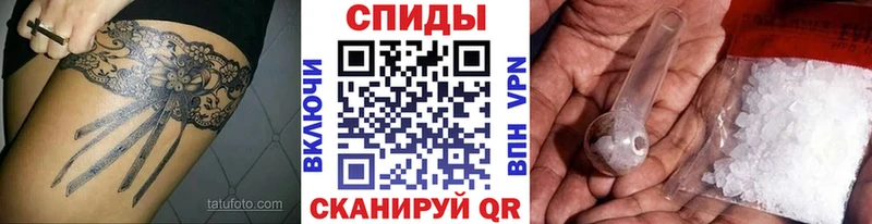 цена   Сольвычегодск  МЕТАМФЕТАМИН Methamphetamine 