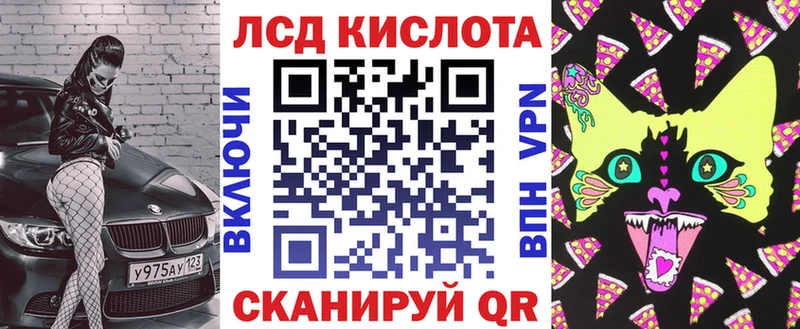 наркотики  Сольвычегодск  Марки 25I-NBOMe 1,8мг 