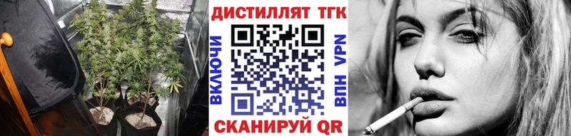 Дистиллят ТГК жижа Сольвычегодск