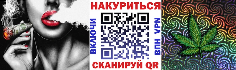 Канабис семена  Сольвычегодск 